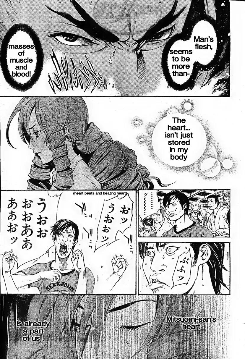 Tenjou Tenge Chapter 123 page 7 - Chapter 123: FIGHT:123