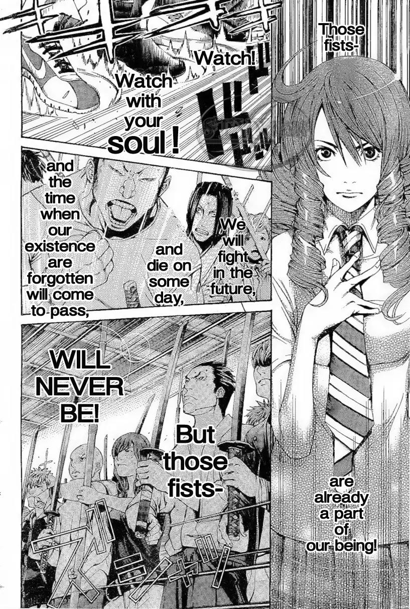 Tenjou Tenge Chapter 123 page 8 - Chapter 123: FIGHT:123