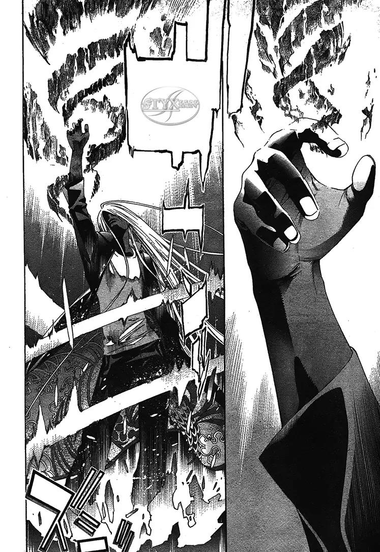 Tenjou Tenge Chapter 124 page 11 - Chapter 124: FIGHT:124
