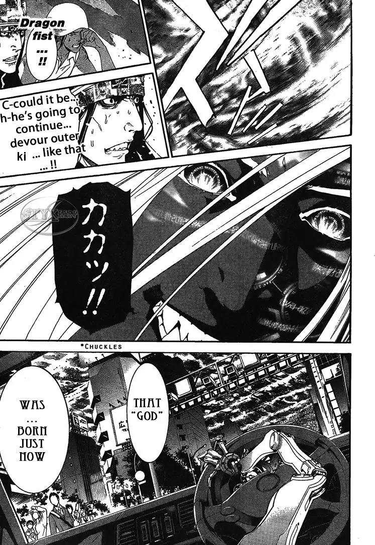 Tenjou Tenge Chapter 124 page 12 - Chapter 124: FIGHT:124