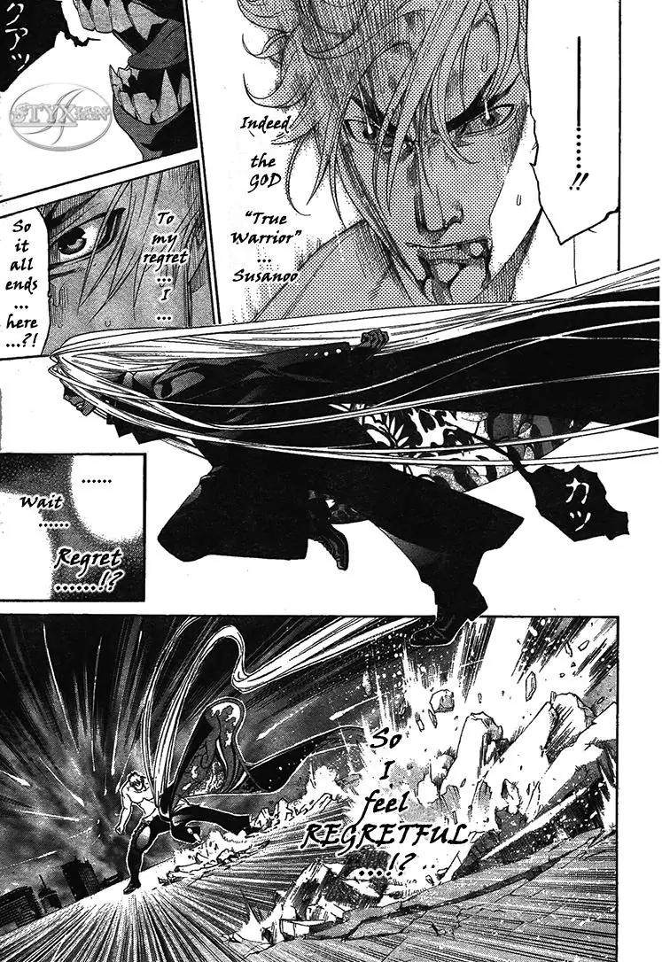Tenjou Tenge Chapter 124 page 16 - Chapter 124: FIGHT:124