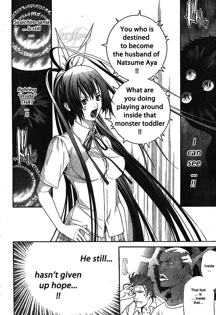 Tenjou Tenge Chapter 124 page 18 - Chapter 124: FIGHT:124