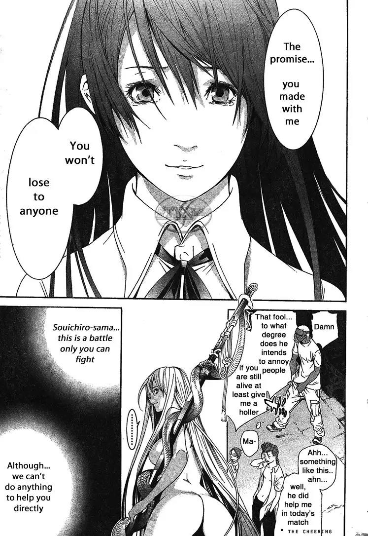 Tenjou Tenge Chapter 124 page 19 - Chapter 124: FIGHT:124