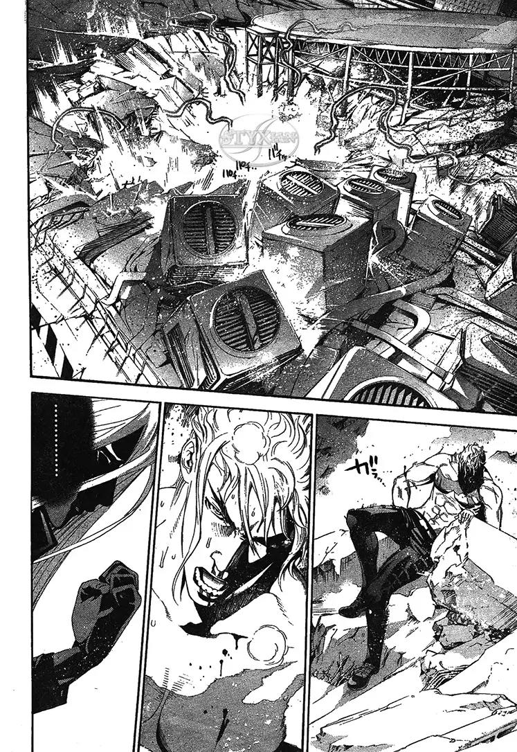 Tenjou Tenge Chapter 124 page 21 - Chapter 124: FIGHT:124