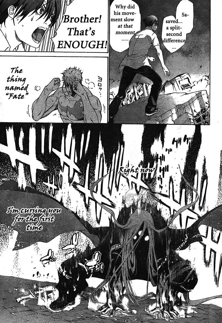 Tenjou Tenge Chapter 124 page 22 - Chapter 124: FIGHT:124
