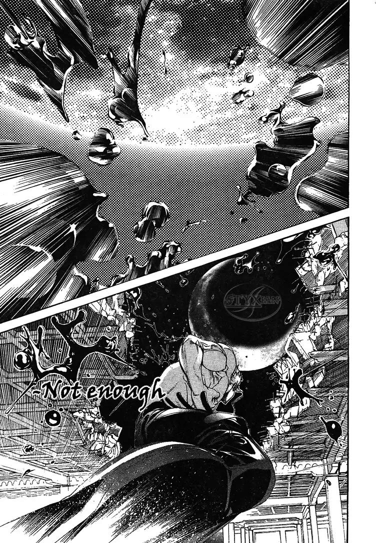 Tenjou Tenge Chapter 124 page 3 - Chapter 124: FIGHT:124
