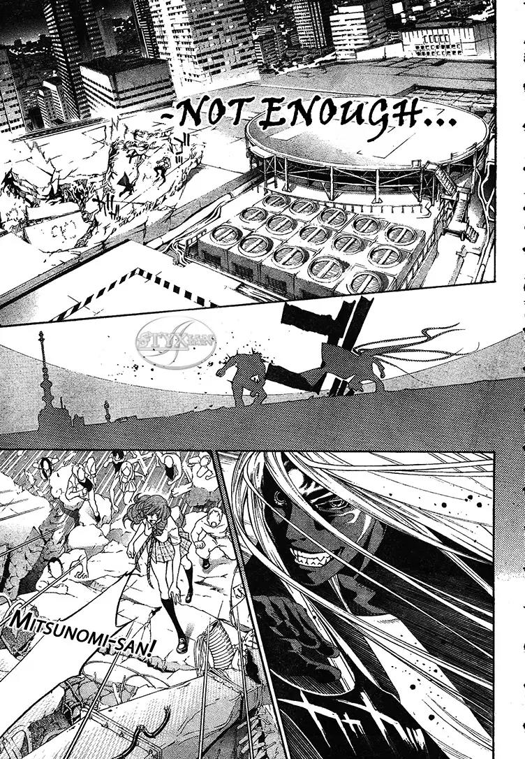 Tenjou Tenge Chapter 124 page 5 - Chapter 124: FIGHT:124