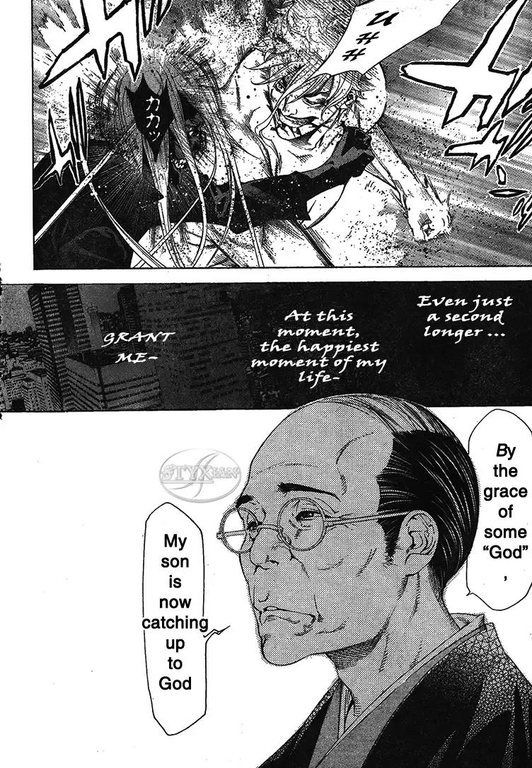 Tenjou Tenge Chapter 124 page 7 - Chapter 124: FIGHT:124