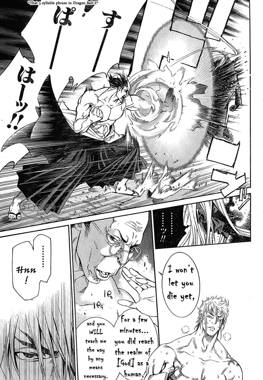 Tenjou Tenge Chapter 125 page 10 - Chapter 125: FIGHT:125