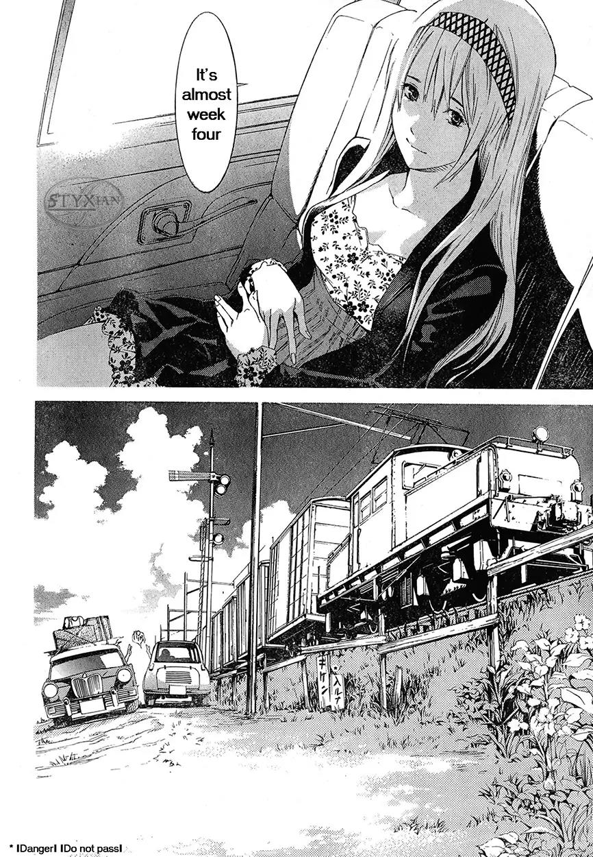 Tenjou Tenge Chapter 125 page 16 - Chapter 125: FIGHT:125