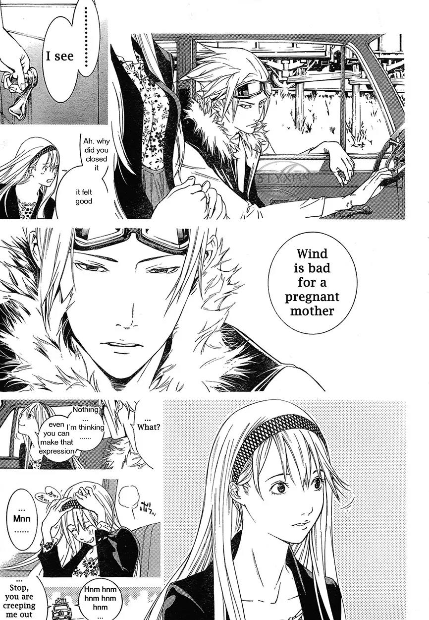 Tenjou Tenge Chapter 125 page 17 - Chapter 125: FIGHT:125