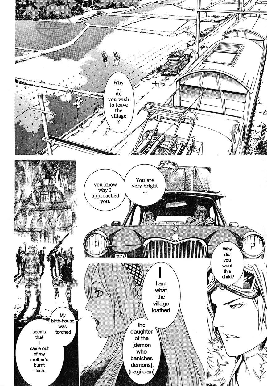 Tenjou Tenge Chapter 125 page 18 - Chapter 125: FIGHT:125