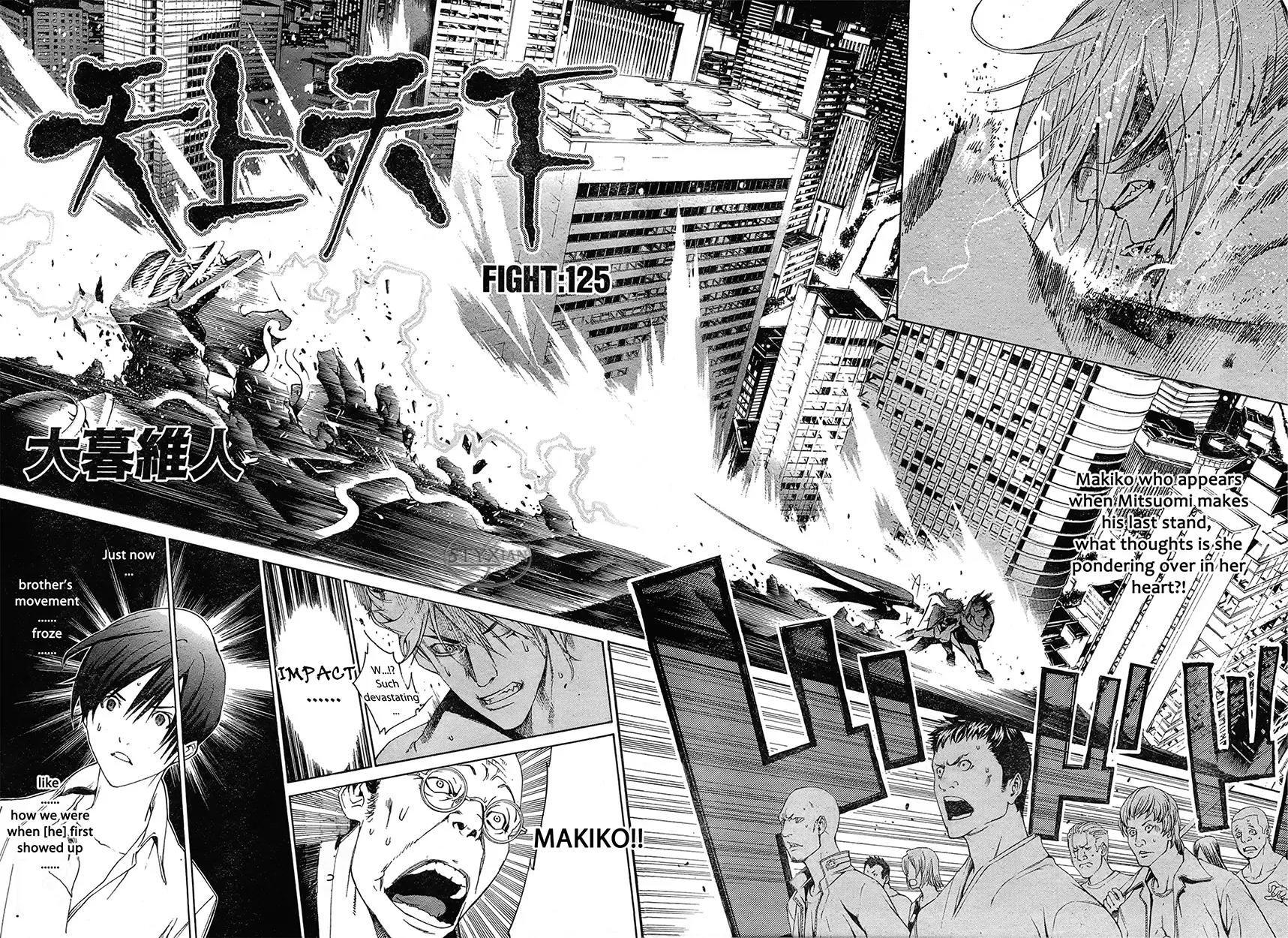 Tenjou Tenge Chapter 125 page 2 - Chapter 125: FIGHT:125