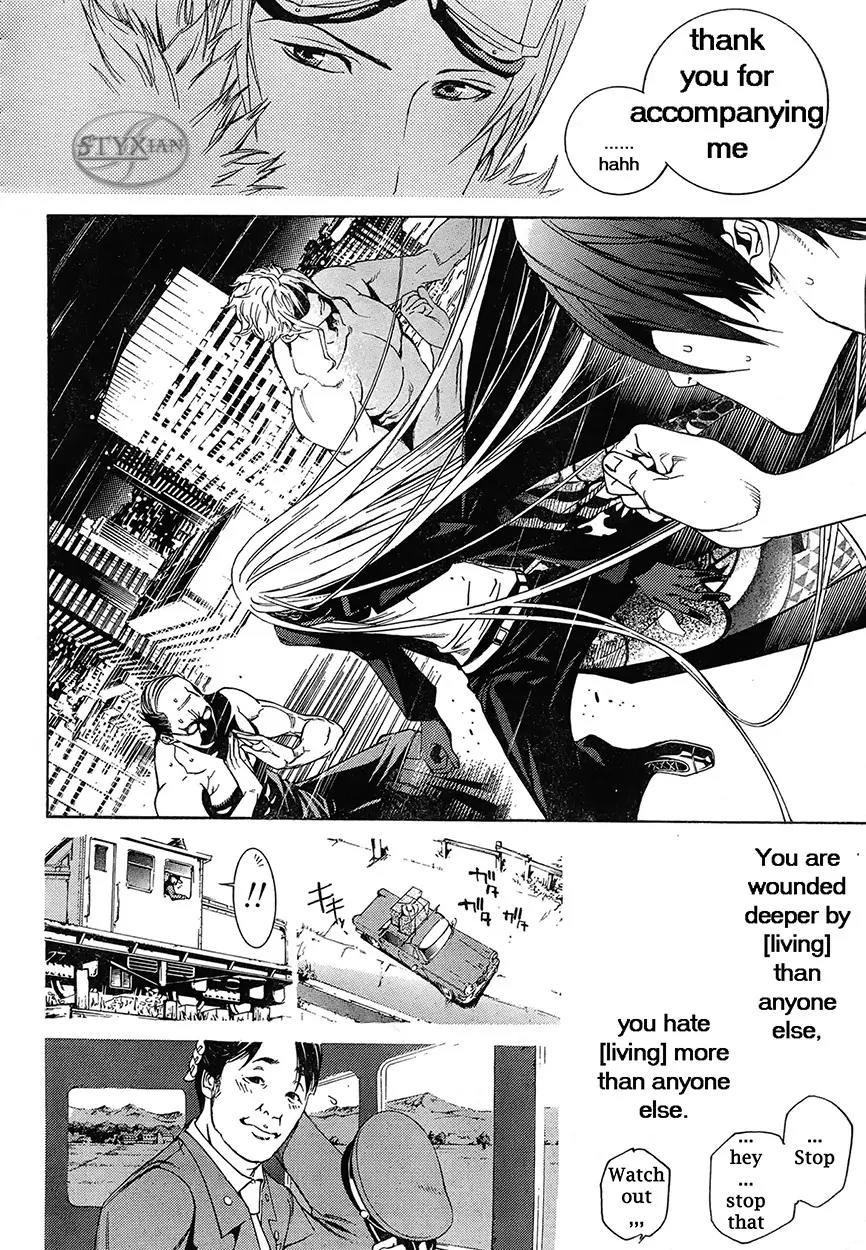 Tenjou Tenge Chapter 125 page 20 - Chapter 125: FIGHT:125