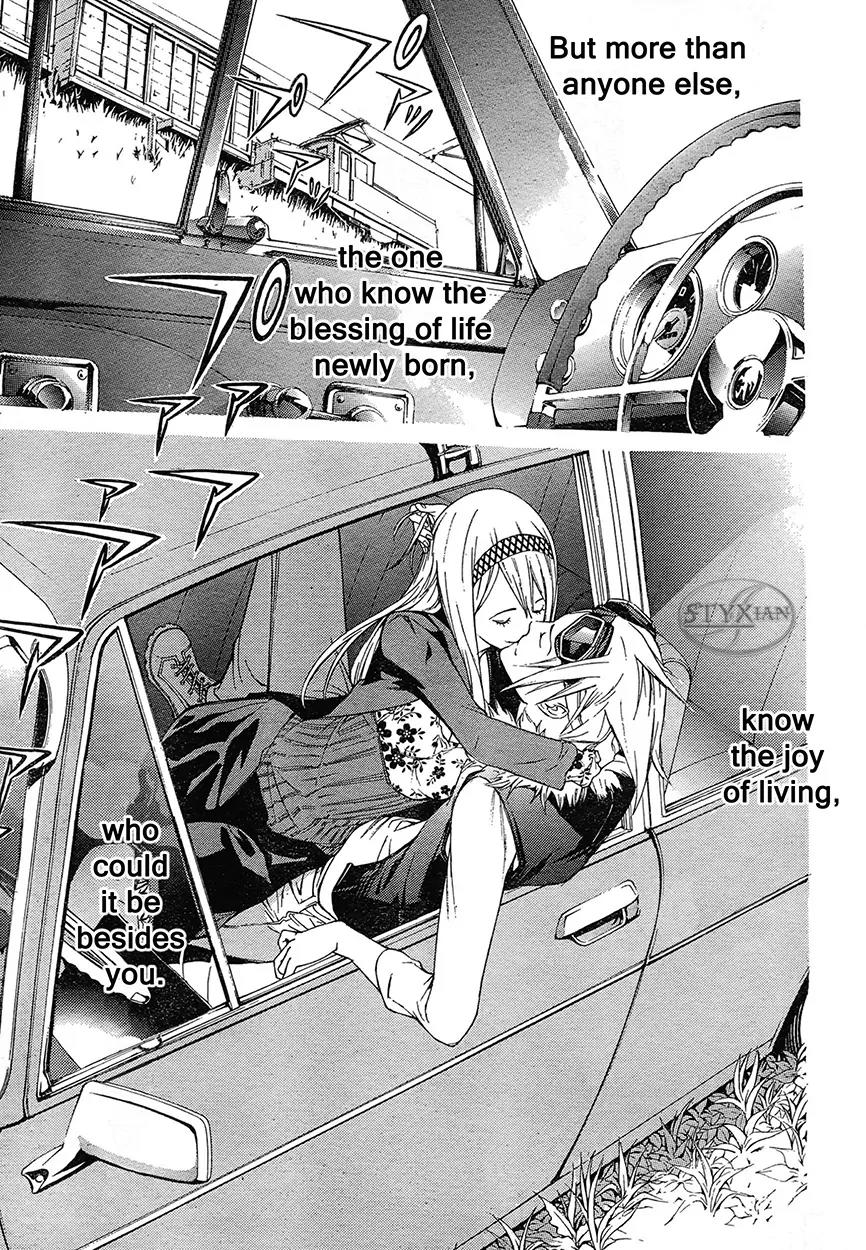 Tenjou Tenge Chapter 125 page 21 - Chapter 125: FIGHT:125