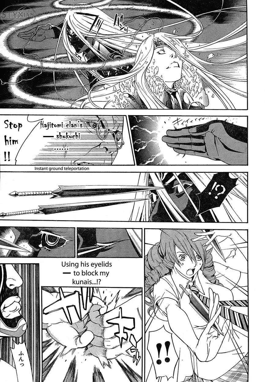 Tenjou Tenge Chapter 125 page 23 - Chapter 125: FIGHT:125