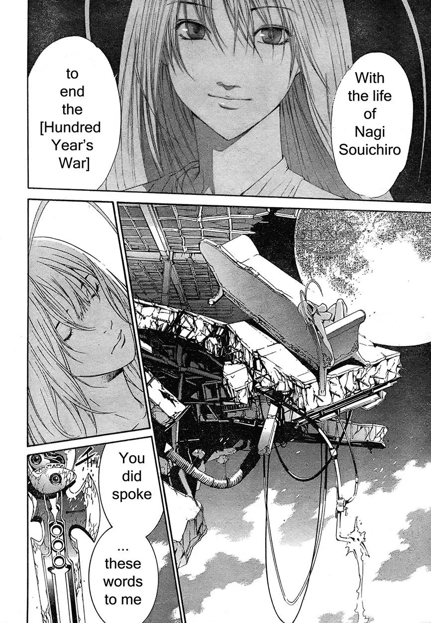 Tenjou Tenge Chapter 125 page 26 - Chapter 125: FIGHT:125