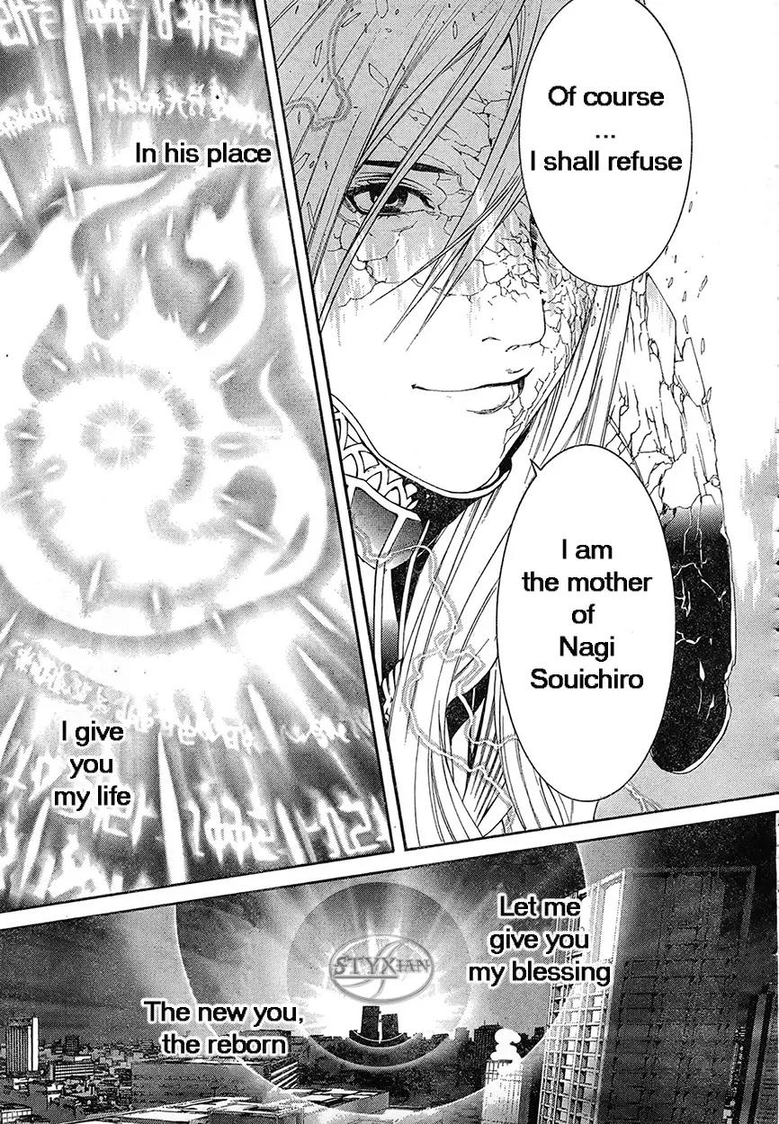 Tenjou Tenge Chapter 125 page 29 - Chapter 125: FIGHT:125