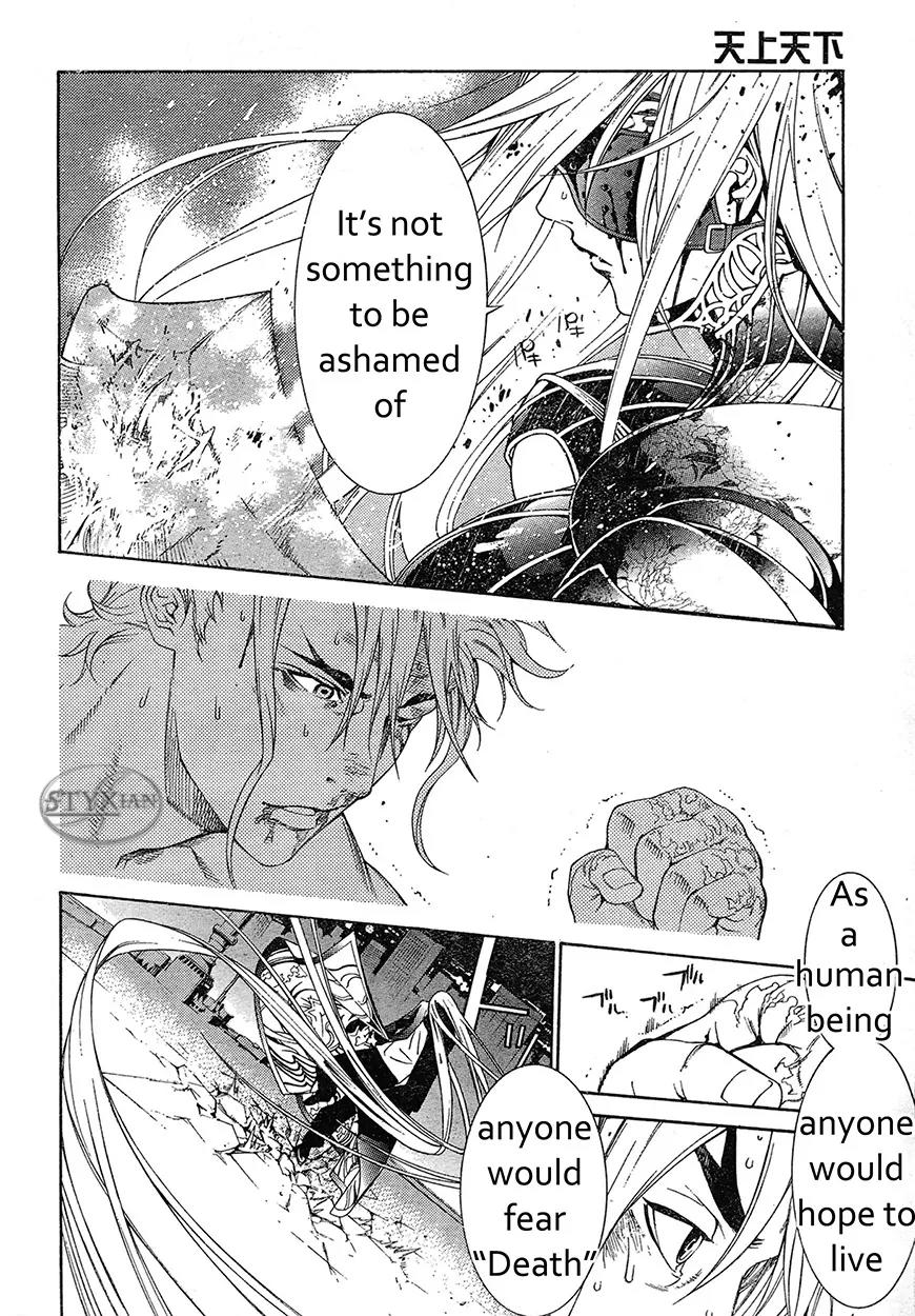 Tenjou Tenge Chapter 125 page 3 - Chapter 125: FIGHT:125