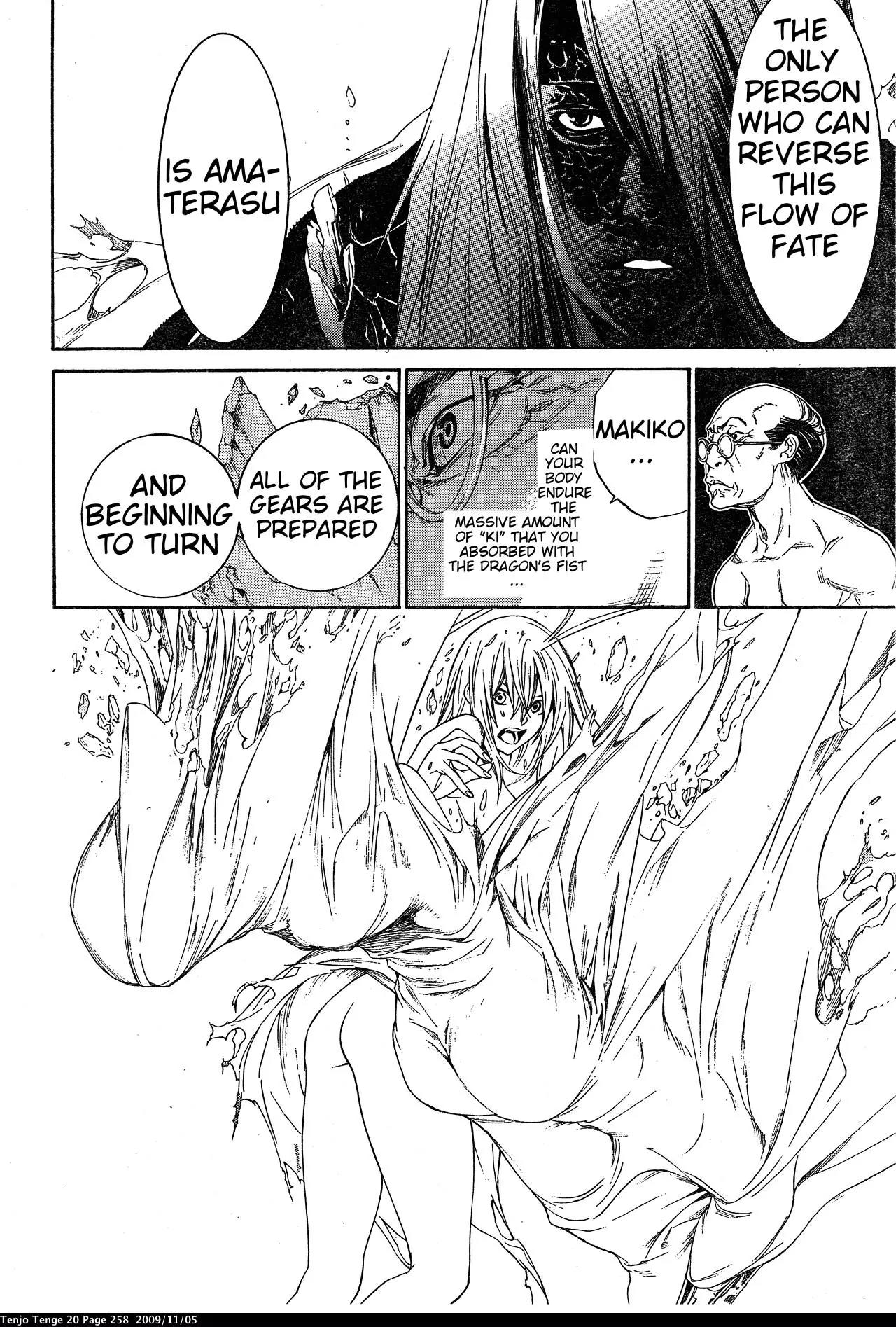 Tenjou Tenge Chapter 126 page 14 - Chapter 126: FIGHT:126