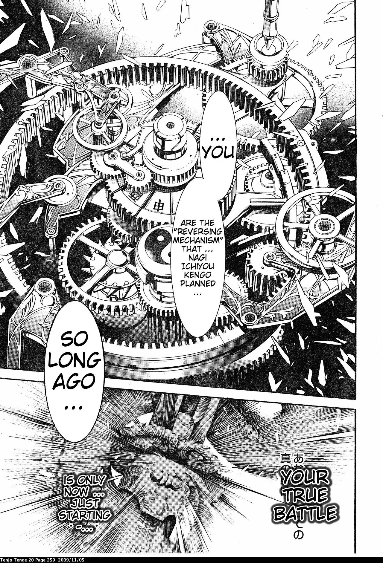 Tenjou Tenge Chapter 126 page 15 - Chapter 126: FIGHT:126