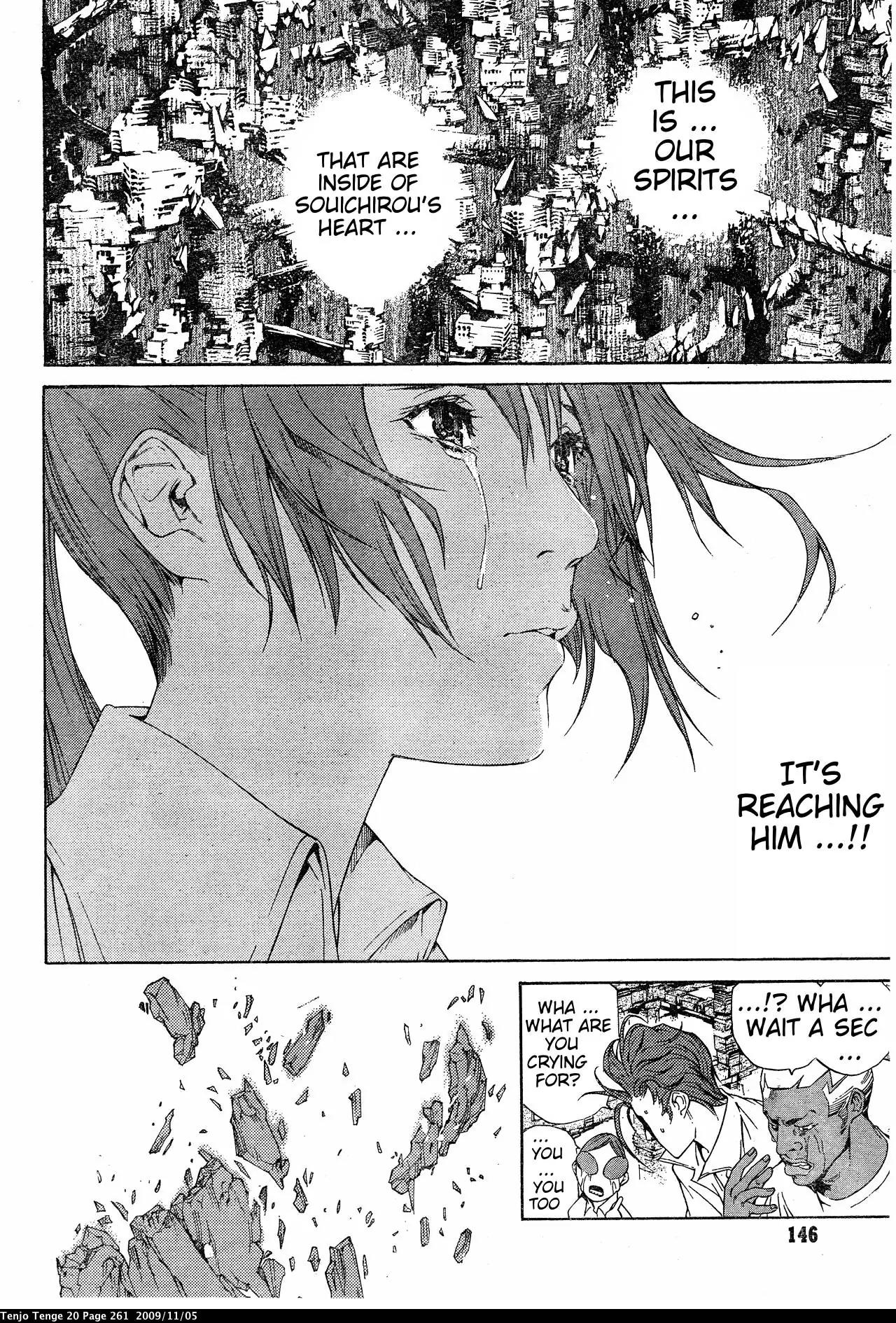 Tenjou Tenge Chapter 126 page 17 - Chapter 126: FIGHT:126