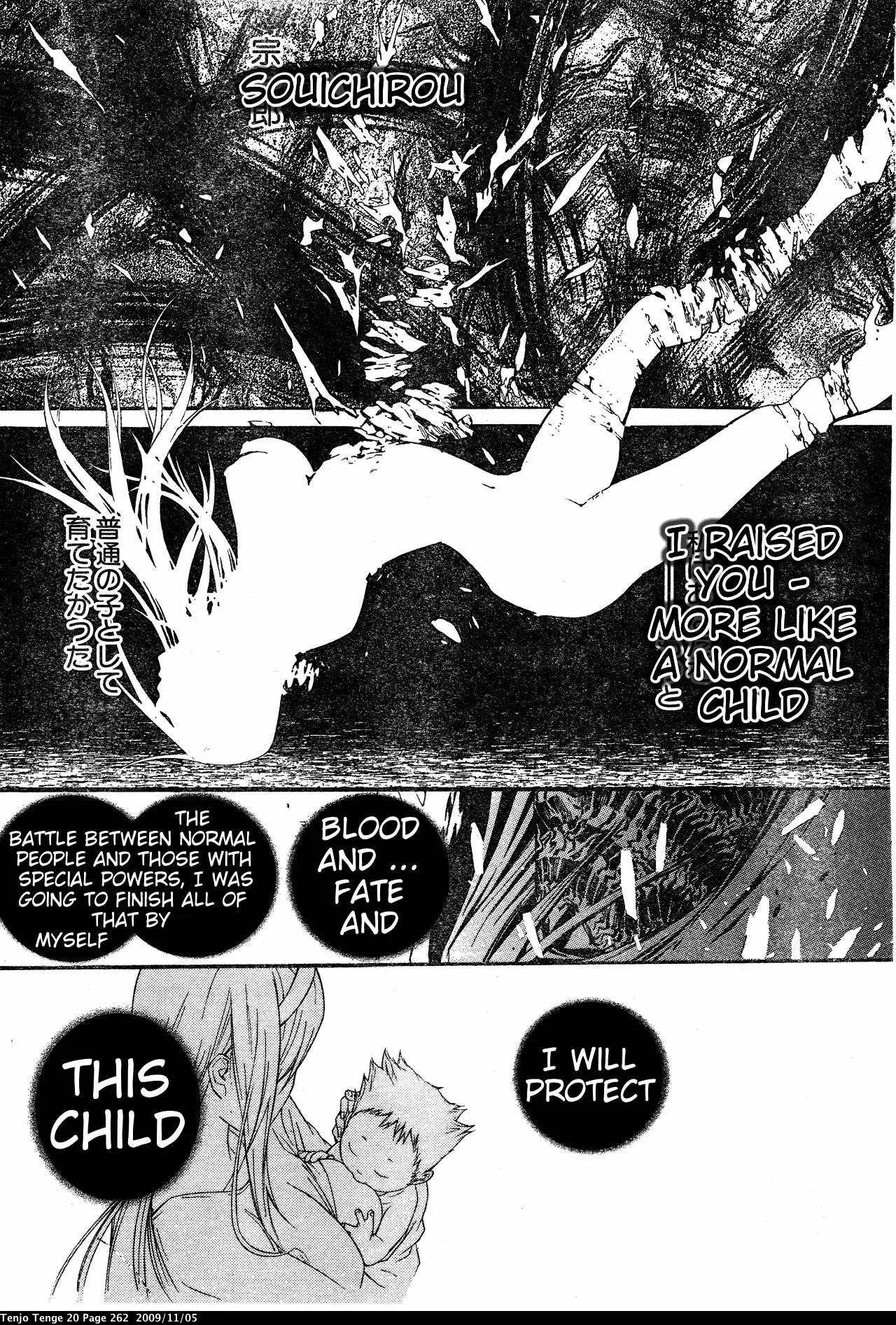 Tenjou Tenge Chapter 126 page 18 - Chapter 126: FIGHT:126