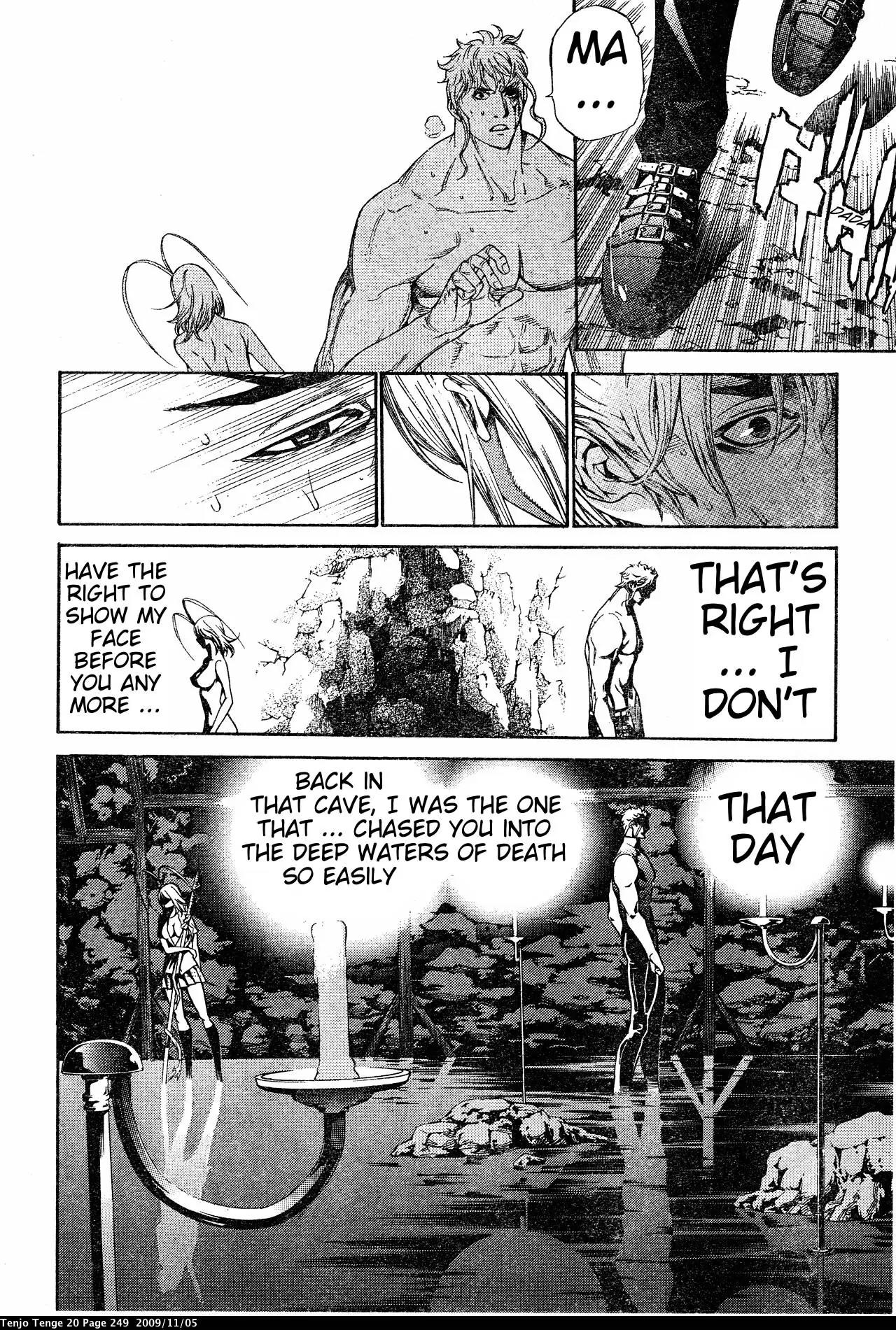 Tenjou Tenge Chapter 126 page 5 - Chapter 126: FIGHT:126