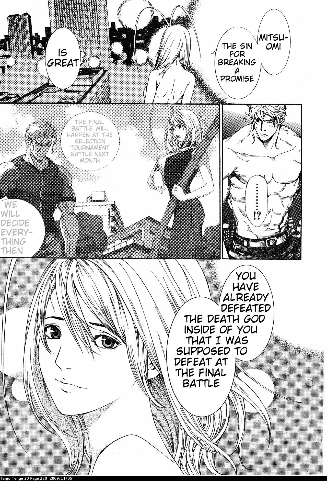 Tenjou Tenge Chapter 126 page 6 - Chapter 126: FIGHT:126