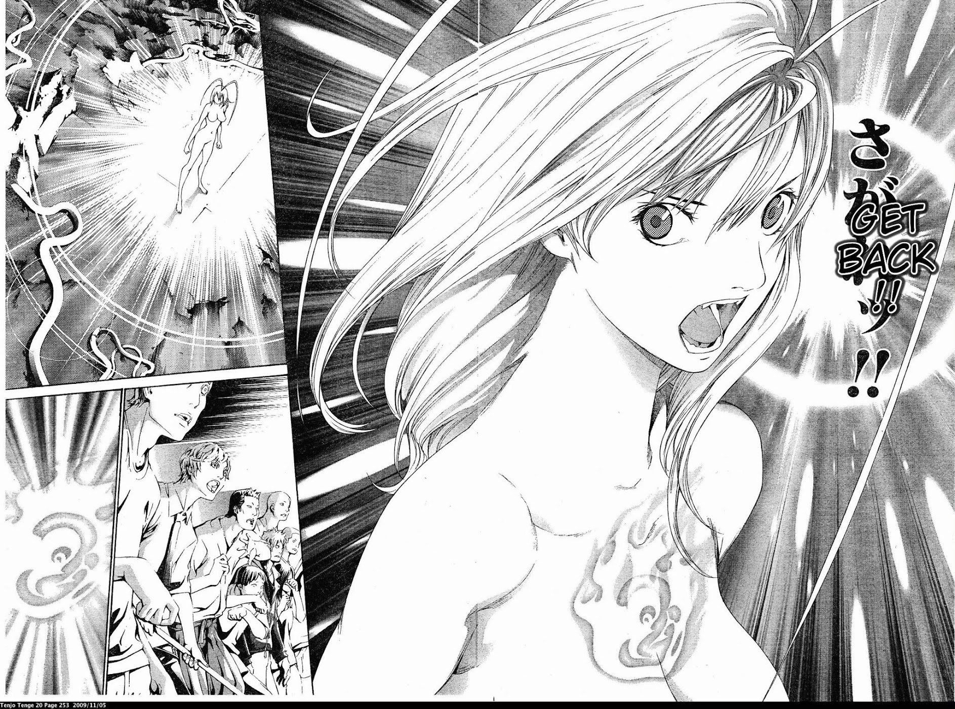 Tenjou Tenge Chapter 126 page 9 - Chapter 126: FIGHT:126
