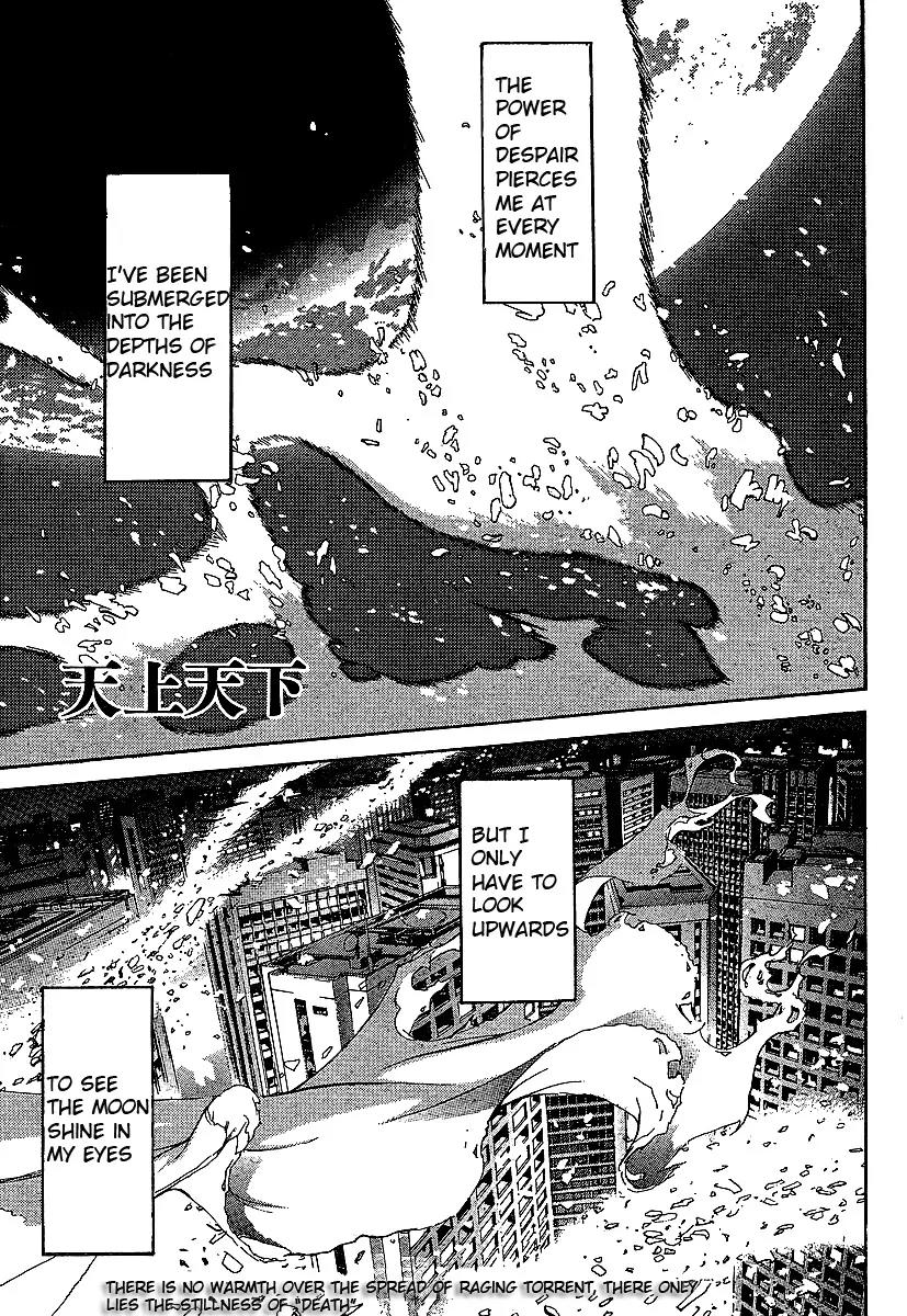 Tenjou Tenge Chapter 127 page 1 - Chapter 127: FIGHT:127
