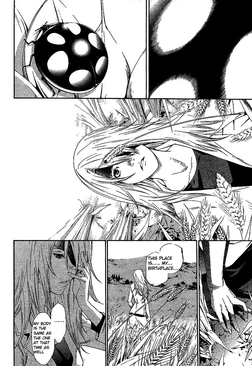 Tenjou Tenge Chapter 127 page 12 - Chapter 127: FIGHT:127