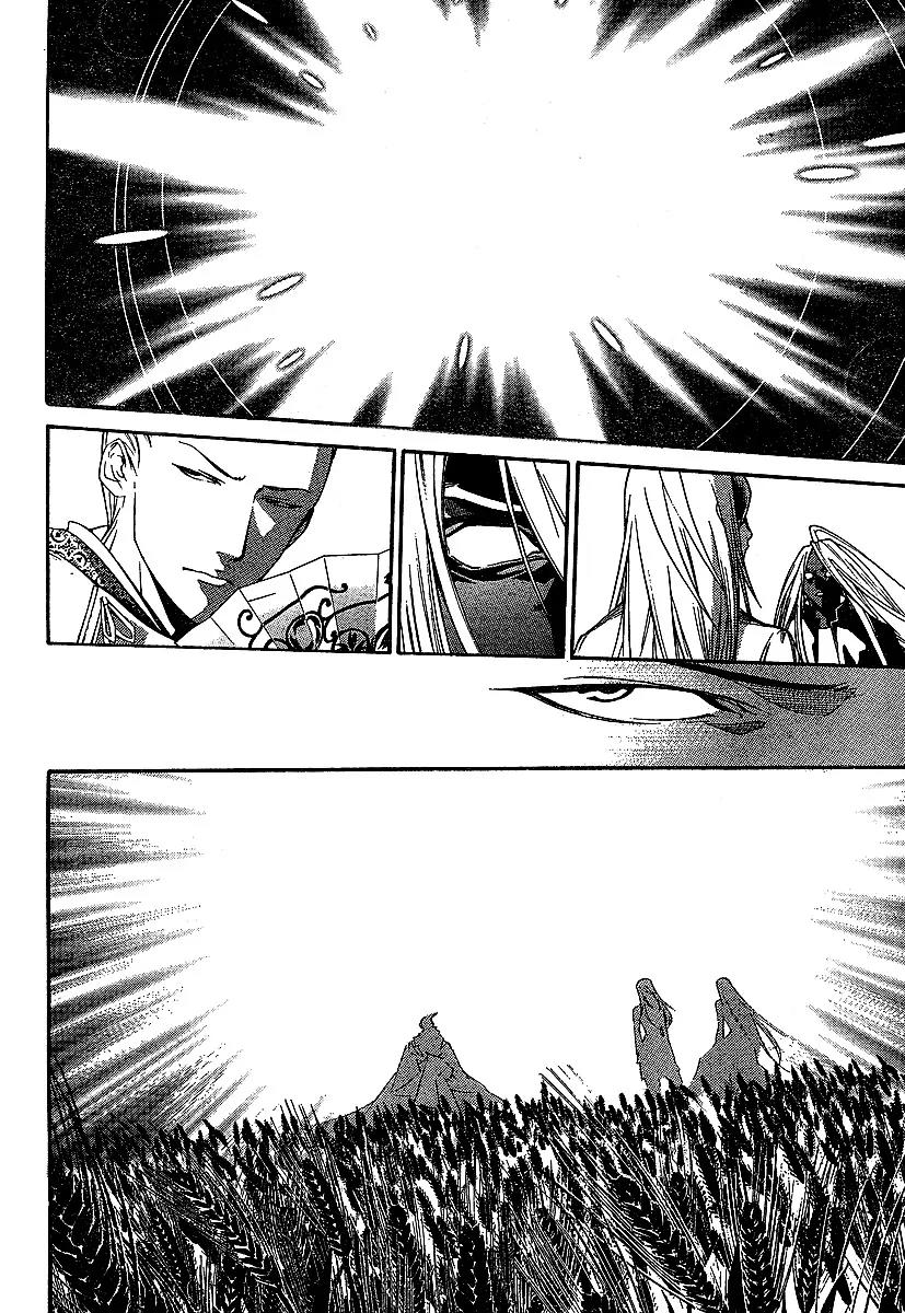 Tenjou Tenge Chapter 127 page 23 - Chapter 127: FIGHT:127