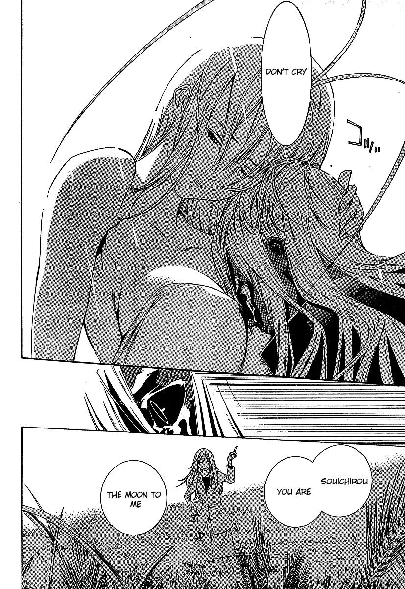 Tenjou Tenge Chapter 127 page 25 - Chapter 127: FIGHT:127