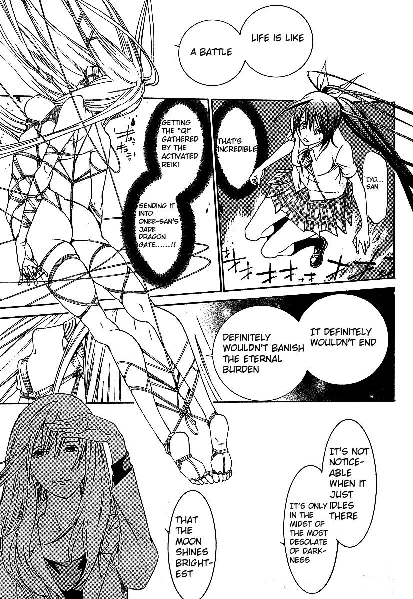 Tenjou Tenge Chapter 127 page 26 - Chapter 127: FIGHT:127