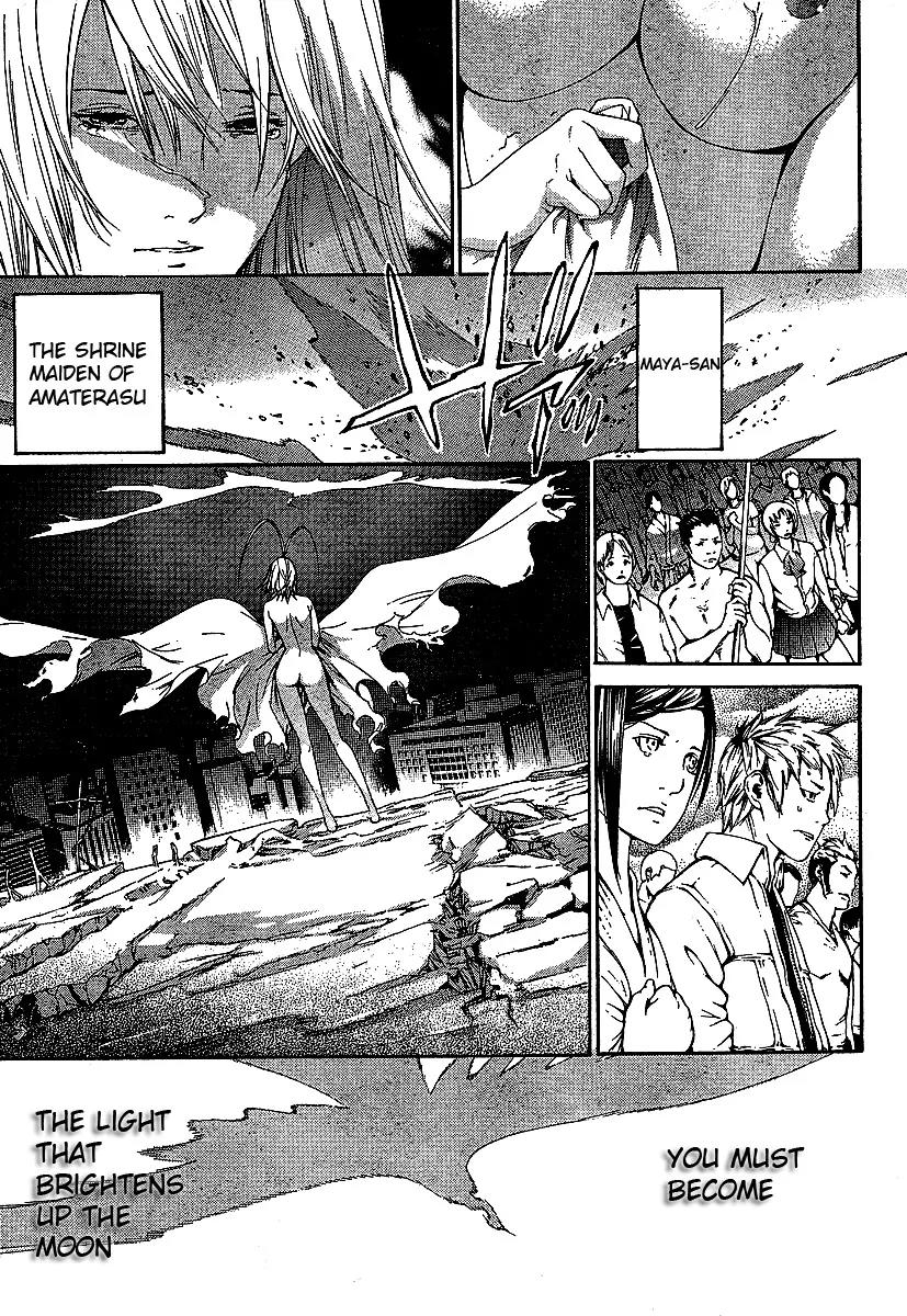 Tenjou Tenge Chapter 127 page 3 - Chapter 127: FIGHT:127