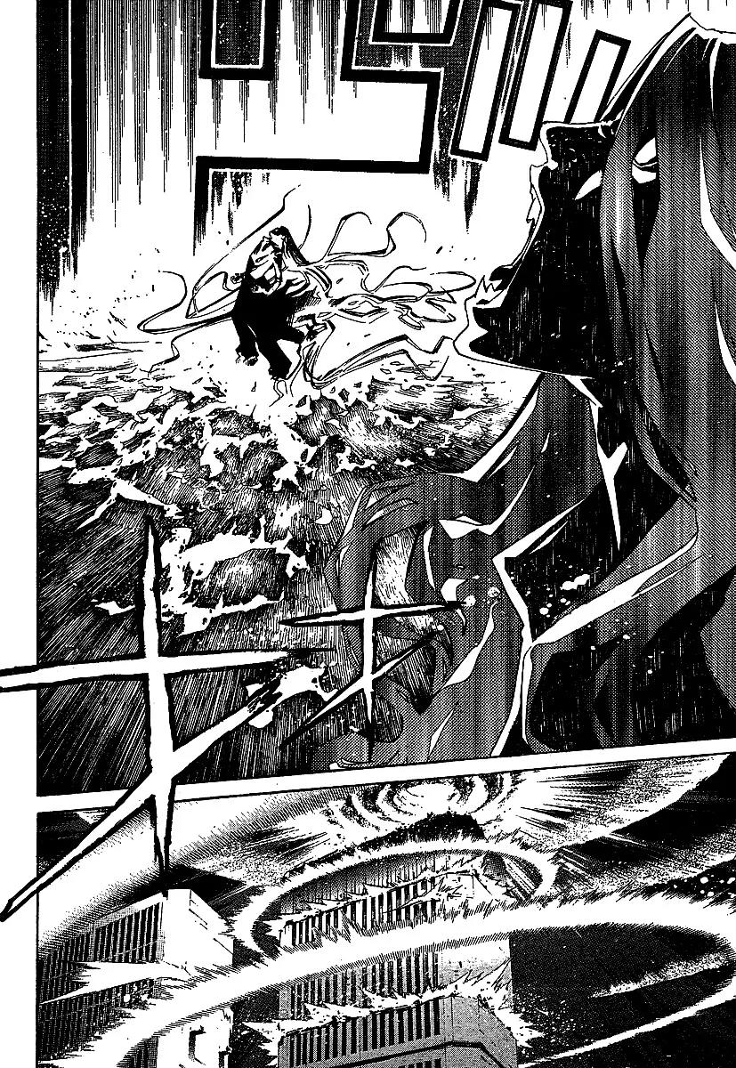 Tenjou Tenge Chapter 127 page 4 - Chapter 127: FIGHT:127