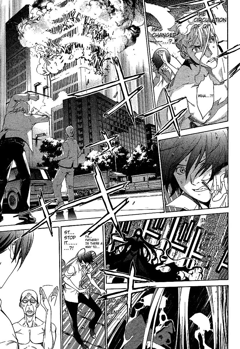 Tenjou Tenge Chapter 127 page 5 - Chapter 127: FIGHT:127