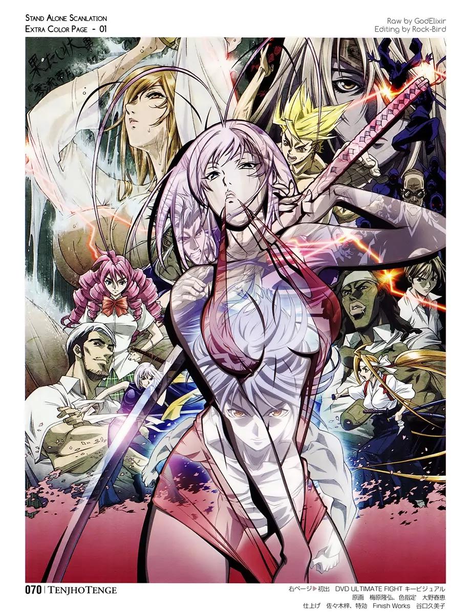 Tenjou Tenge Chapter 128 page 1 - Chapter 128: FIGHT:128