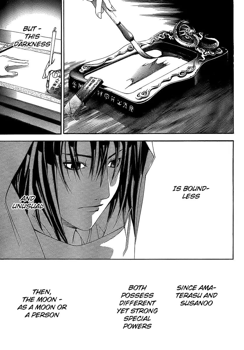 Tenjou Tenge Chapter 128 page 10 - Chapter 128: FIGHT:128