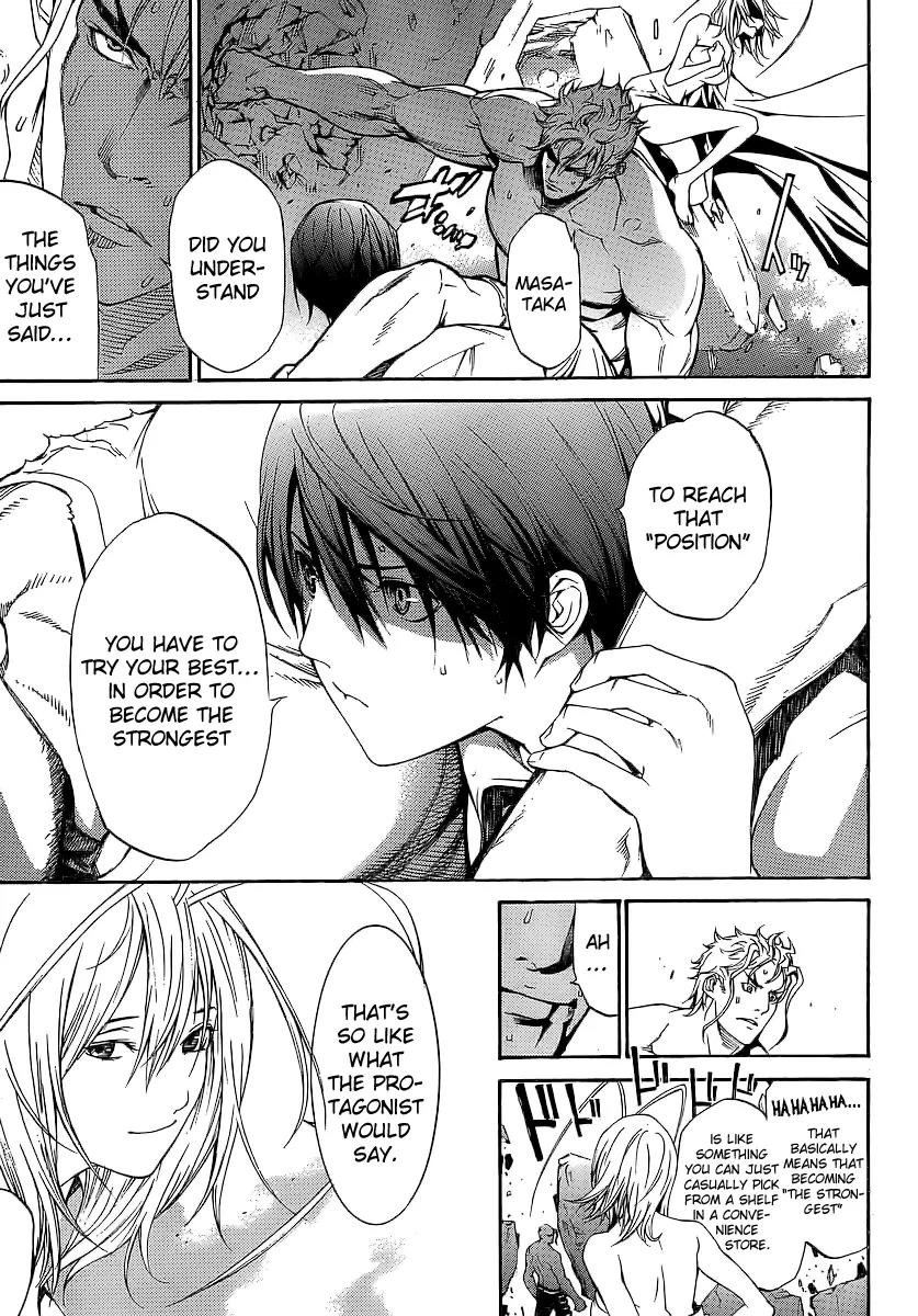 Tenjou Tenge Chapter 128 page 12 - Chapter 128: FIGHT:128