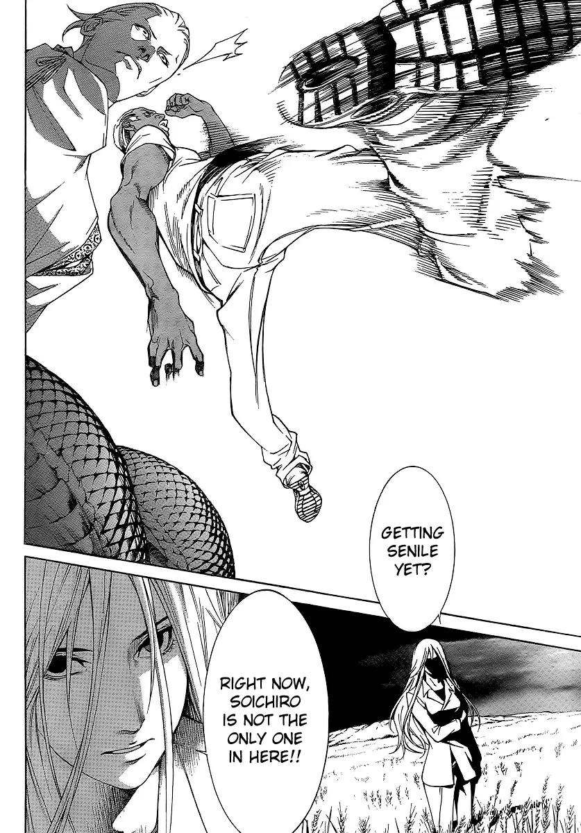 Tenjou Tenge Chapter 128 page 17 - Chapter 128: FIGHT:128