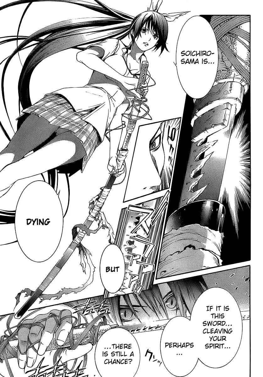 Tenjou Tenge Chapter 128 page 20 - Chapter 128: FIGHT:128