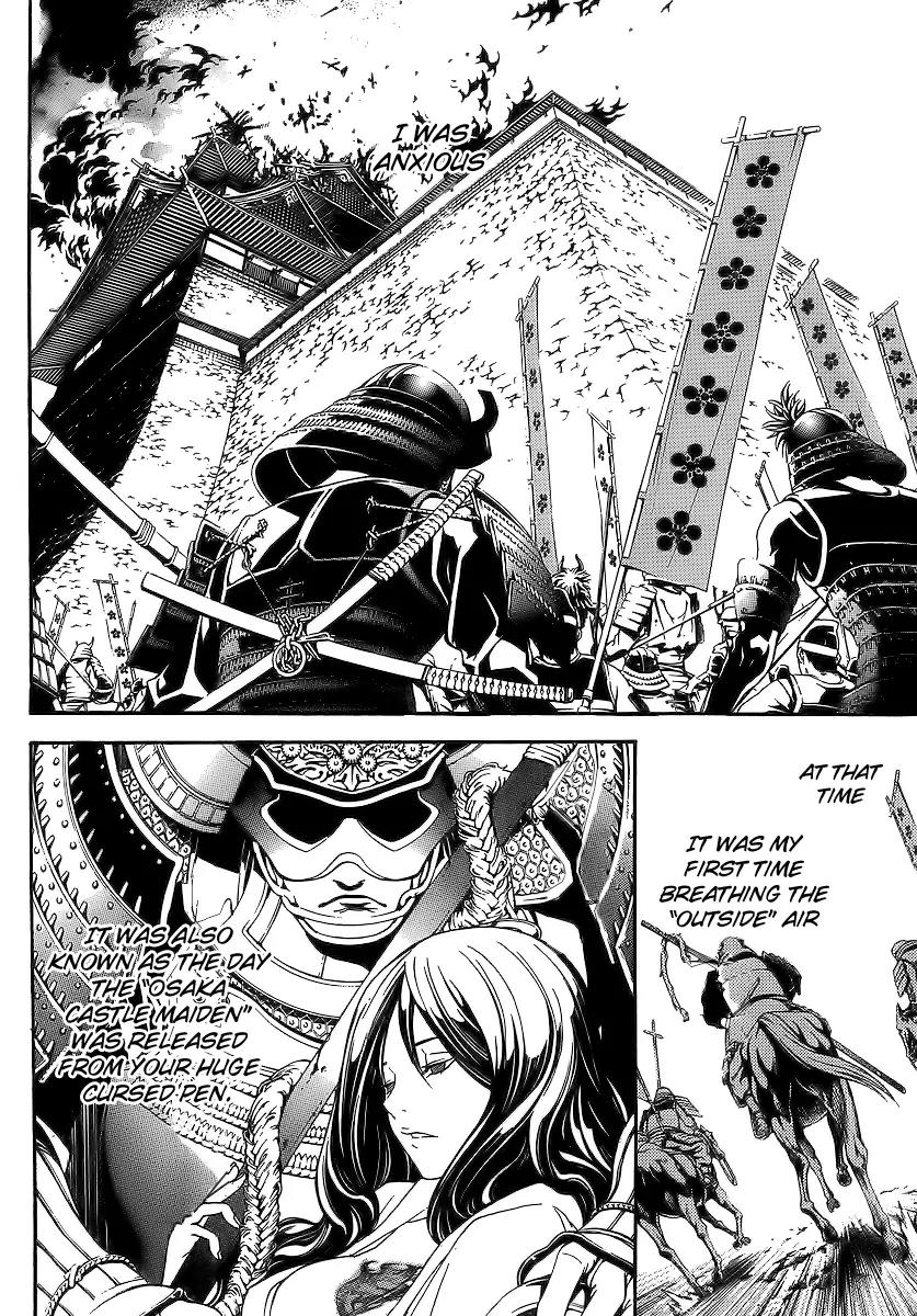 Tenjou Tenge Chapter 128 page 28 - Chapter 128: FIGHT:128
