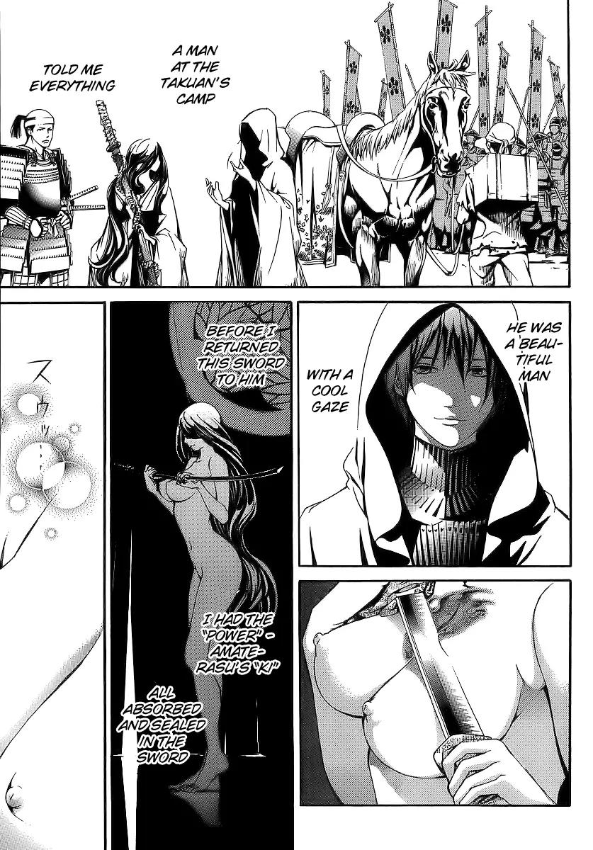 Tenjou Tenge Chapter 128 page 29 - Chapter 128: FIGHT:128