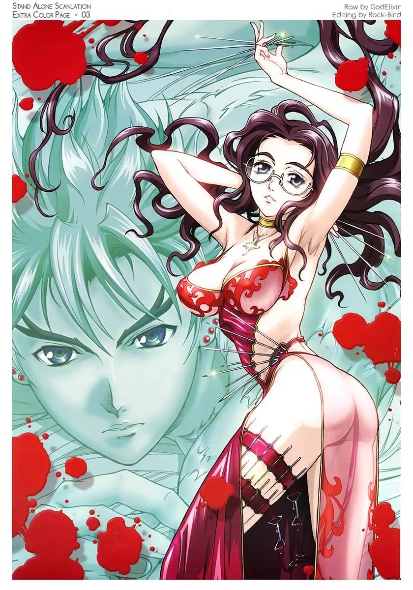Tenjou Tenge Chapter 128 page 3 - Chapter 128: FIGHT:128