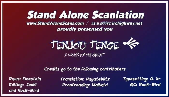 Tenjou Tenge Chapter 128 page 35 - Chapter 128: FIGHT:128