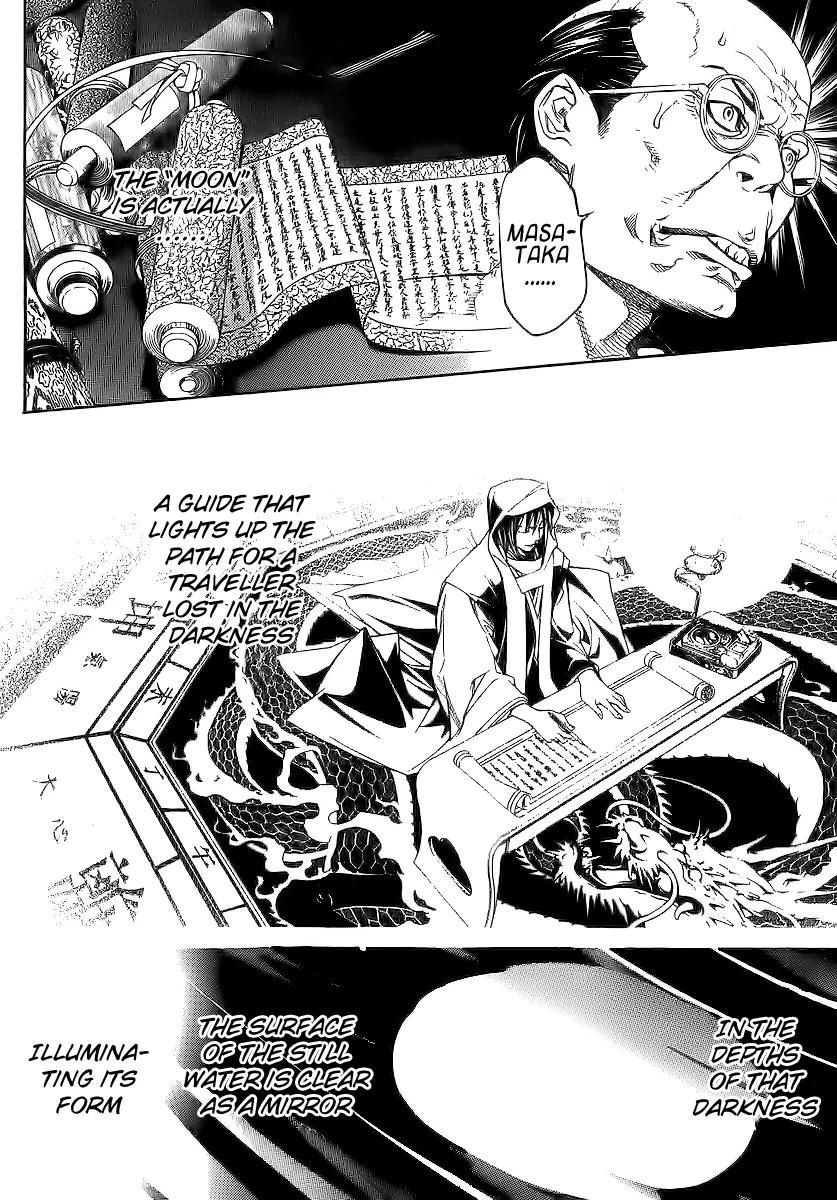 Tenjou Tenge Chapter 128 page 9 - Chapter 128: FIGHT:128