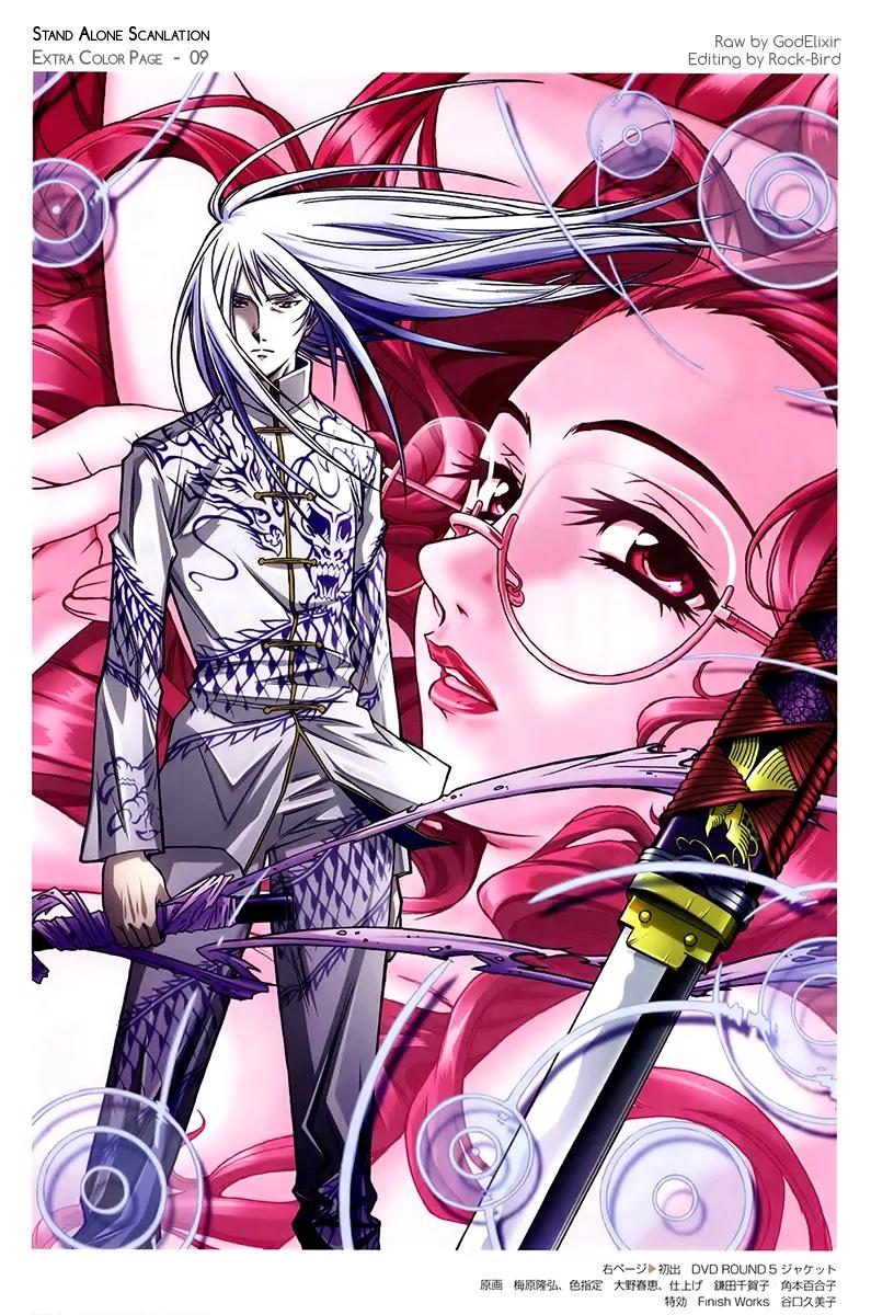 Tenjou Tenge Chapter 129 page 1 - Chapter 129: FIGHT:129