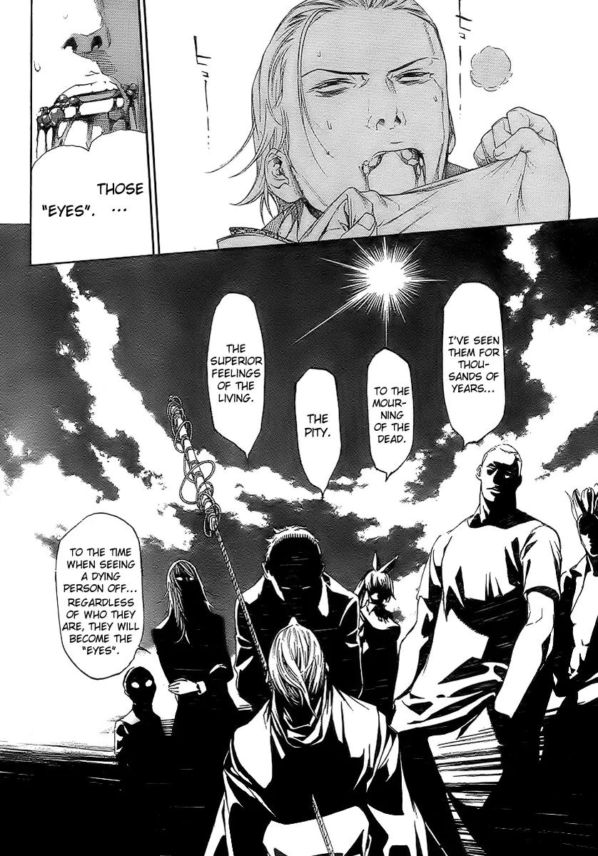 Tenjou Tenge Chapter 129 page 10 - Chapter 129: FIGHT:129